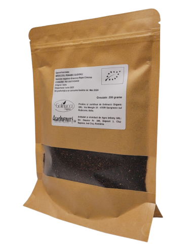 JapaneseMizuna Red OrganicSalad (Weight 100g)
