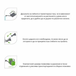 Лейка Hagsen 5 литра, зелена