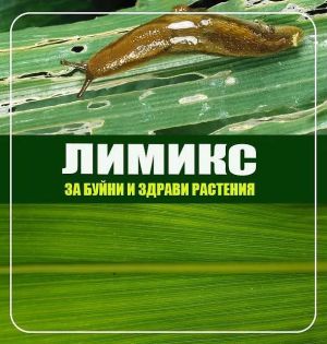 Limix 1l - against snails