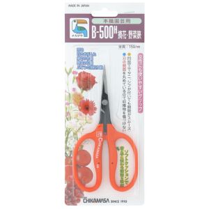 Chikamasa B-500 H Bonsai and Fine Trimming Scissors