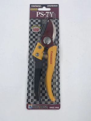 Professional vine shears, 185 mm - Chikamasa PS-7Y (for small hands)